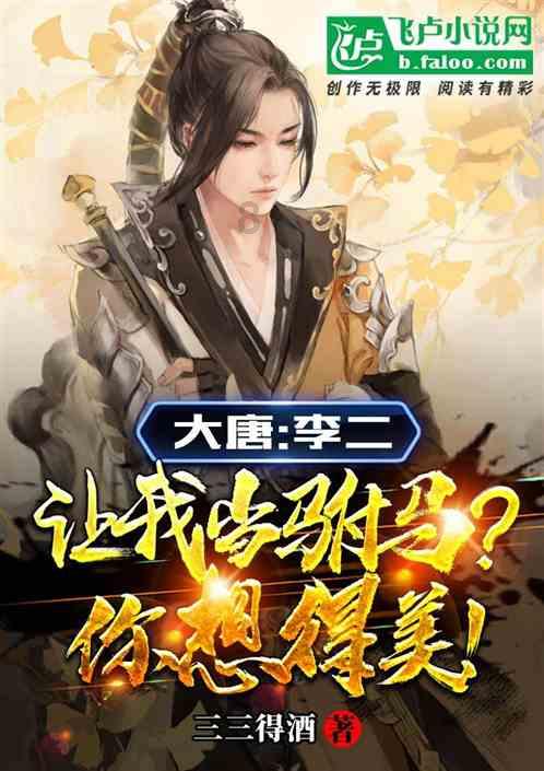 监狱建筑师