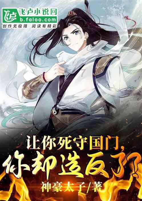 作业机器人救援