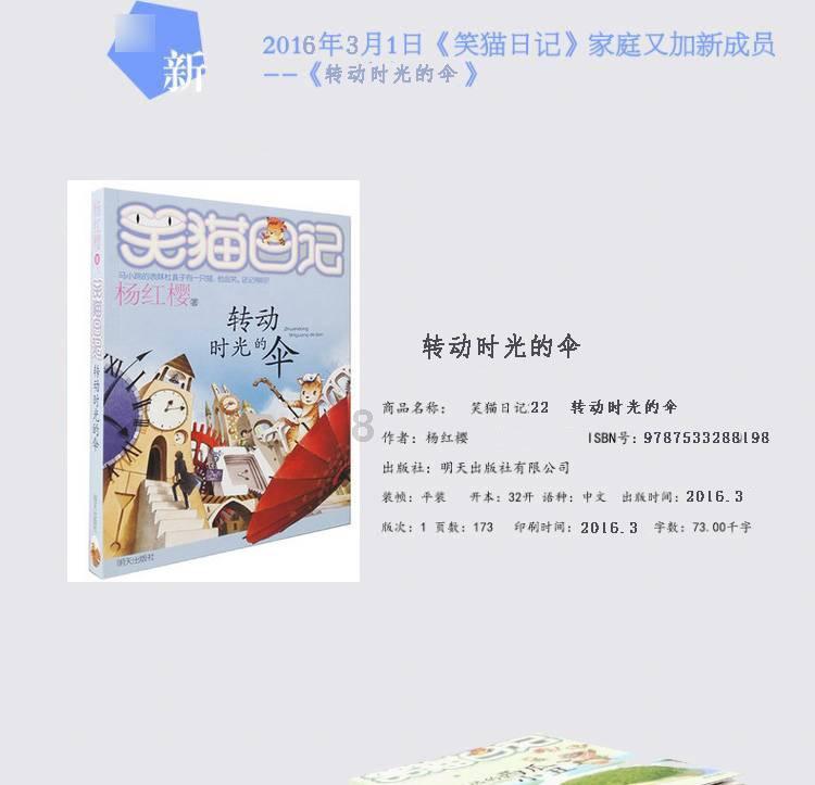 上海世博会是谁创造的？游戏画面
